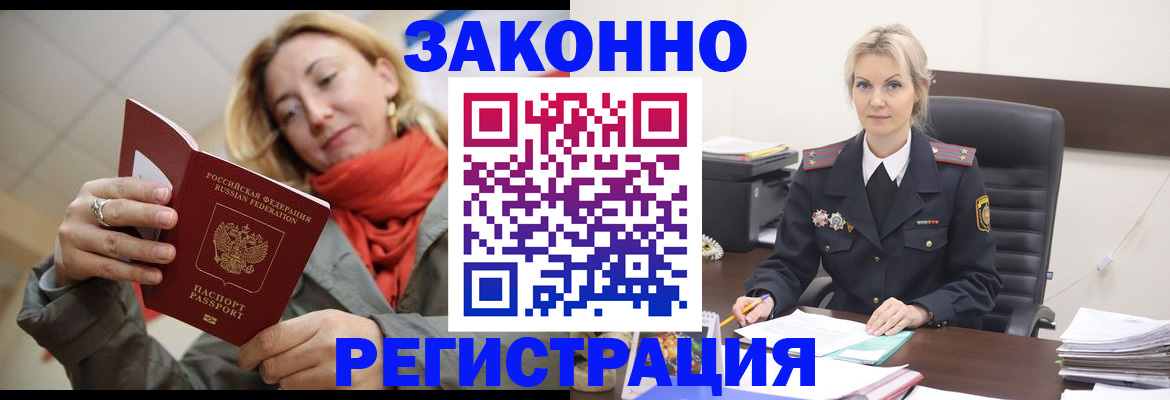 пропишу в квартире в Краснознаменске