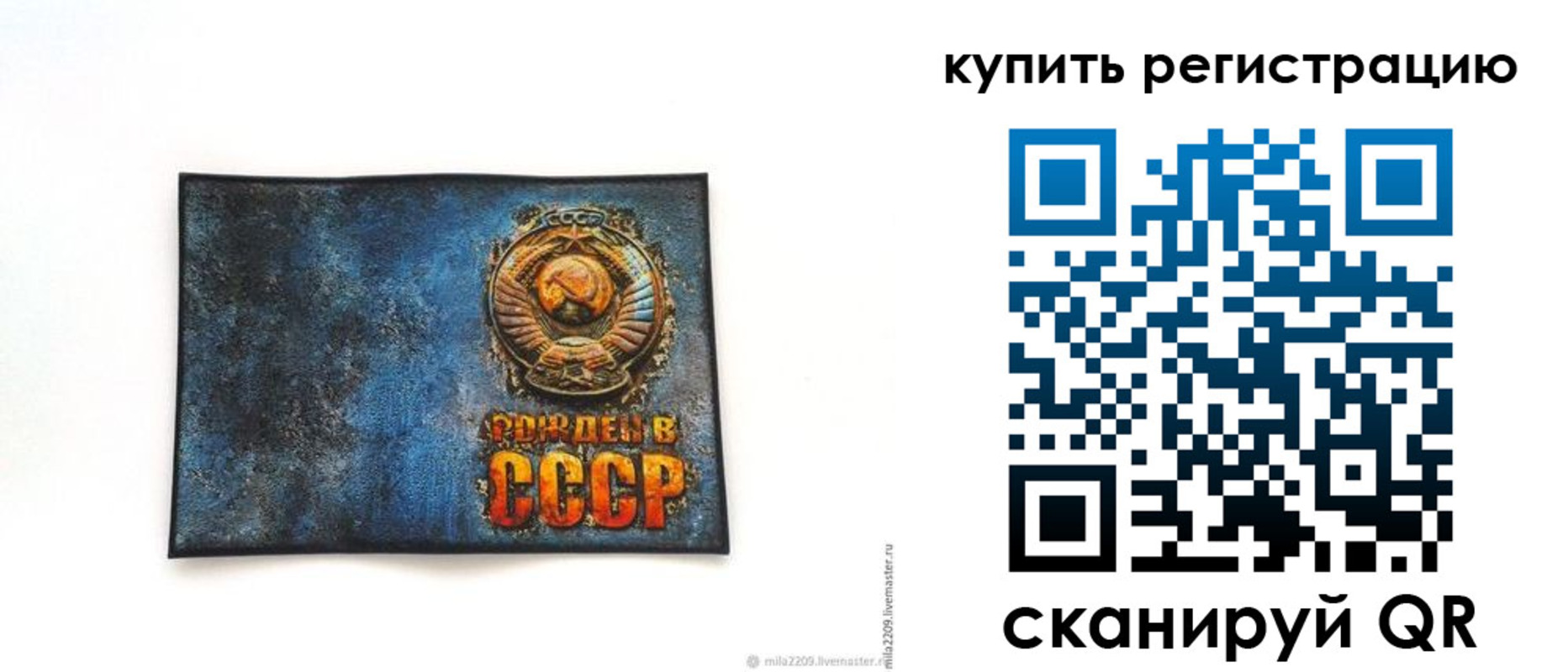 пропишу в квартире в Краснознаменске